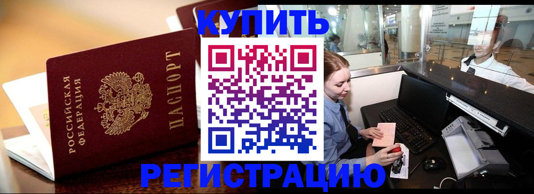 найти адрес прописки в Чкаловске